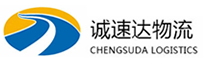 温州到解放区物流公司